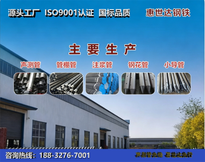 惠世达钢铁阳江工厂